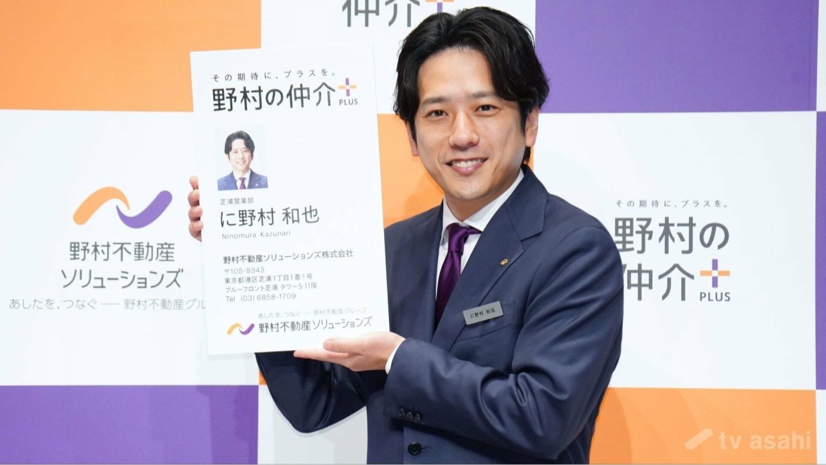 二宮和也、最終公演翌日に街で相葉雅紀と遭遇「“お前がいるんかい！”って」