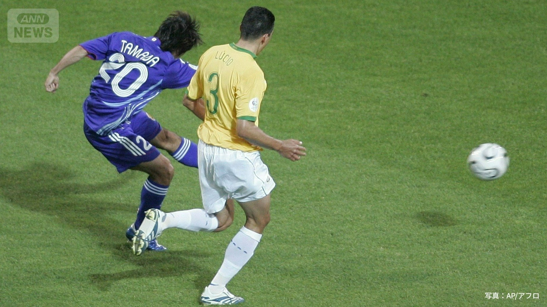 ブラジル戦でゴールを決めた玉田圭司（2006年ドイツ大会）
