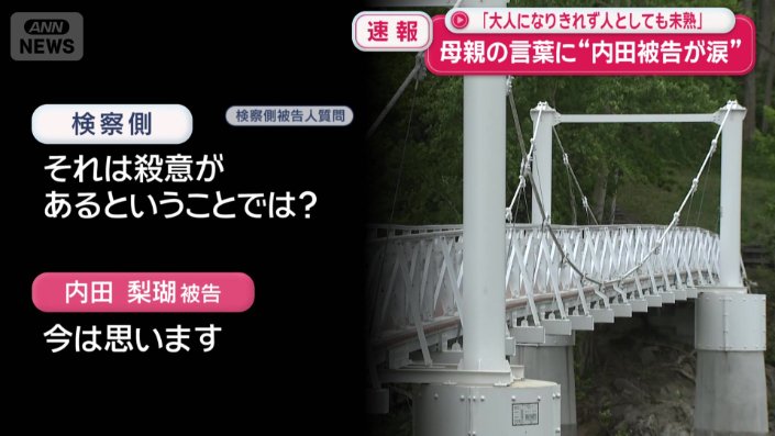 「それは殺意があるということでは?」