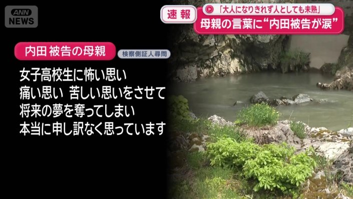 「本当に申し訳なく思っています」