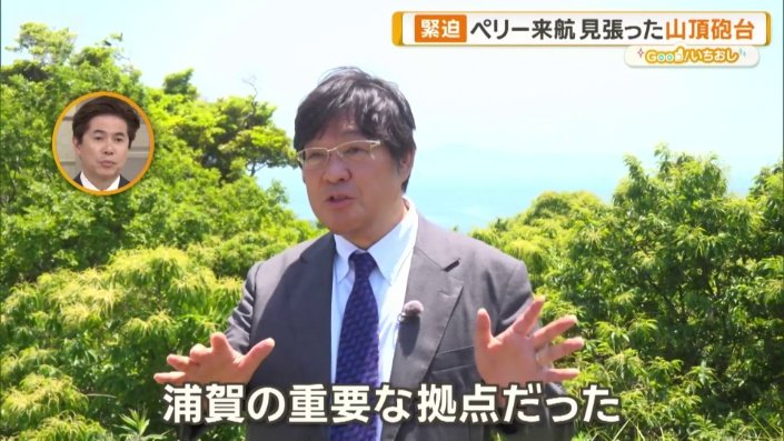 山村竜也さん
