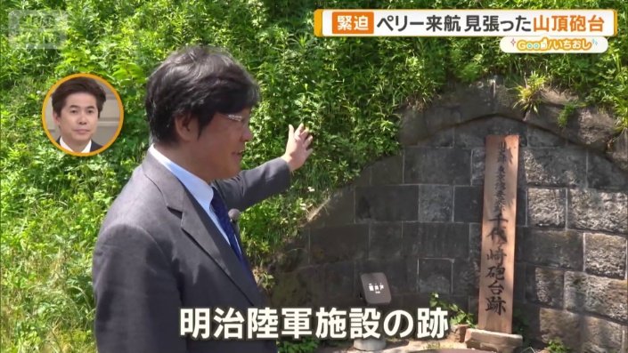 千代ケ崎砲台跡