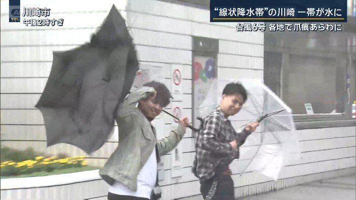 傘をさす男性