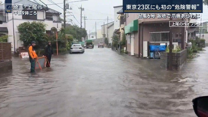 冠水などの被害