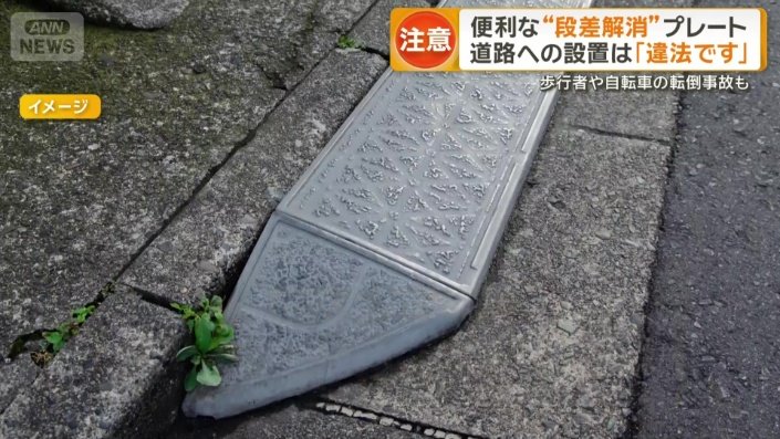 有罪判決を受けたケースも