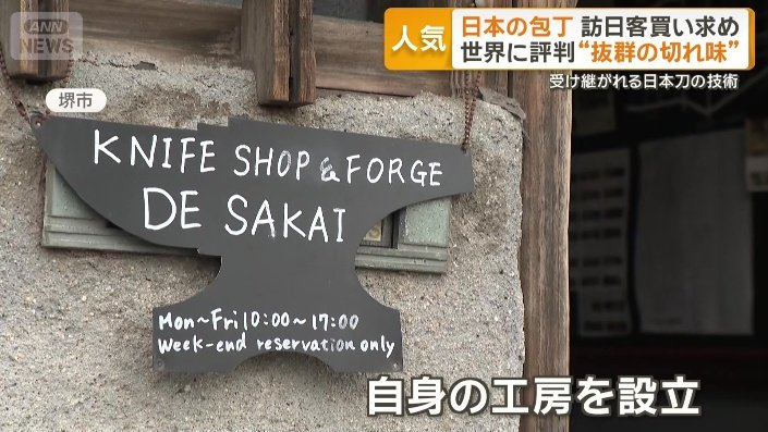 自身の工房を設立
