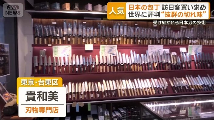 貴和美