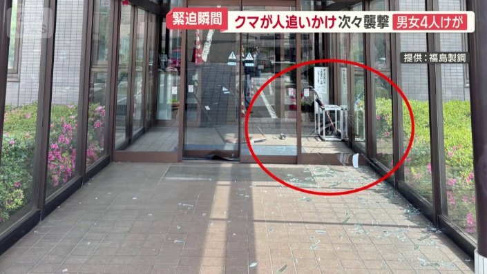 ガラスは粉々に