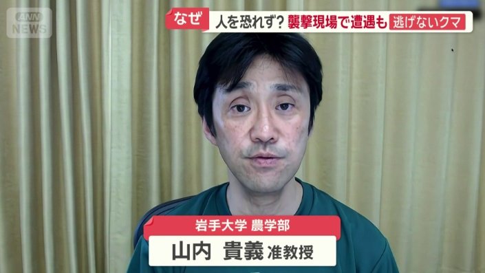 岩手大学農学部 山内貴義准教授