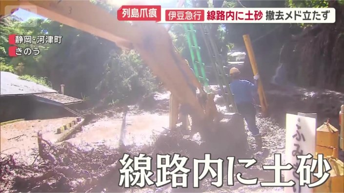 静岡県河津町
