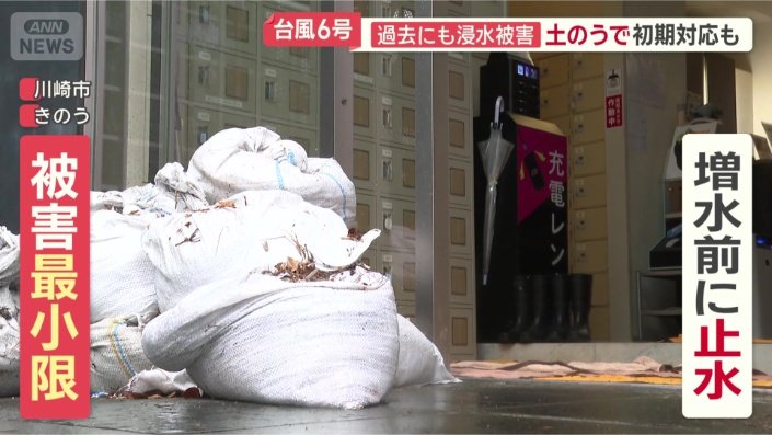 入り口が浸水したホテル