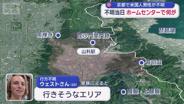 心当たりがあるエリア