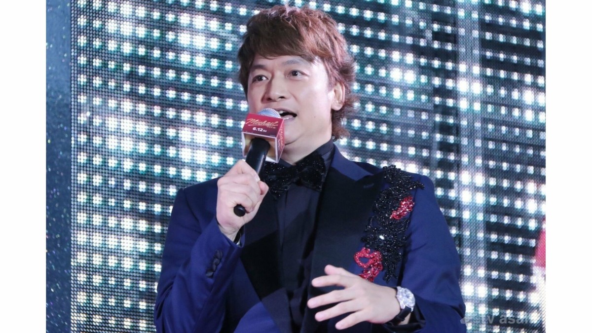 香取慎吾、マイケルさんとの思い出を披露「たくさんのことを教わり、僕もステージで歌っています」