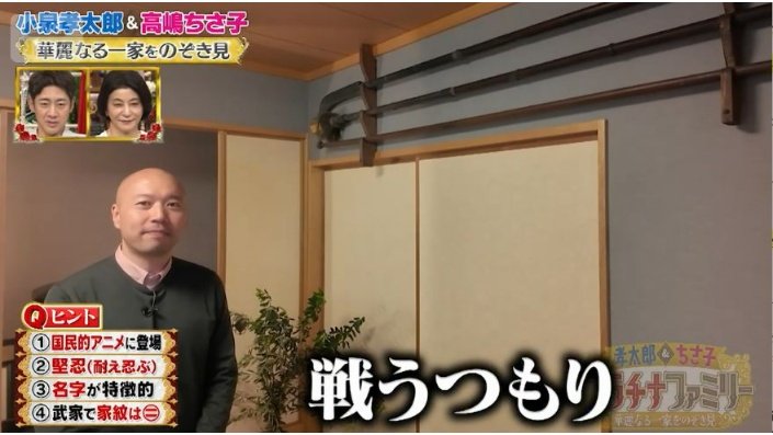 薙刀なども飾られている