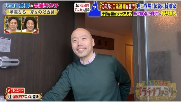 足利義徳(よしのり)さん
