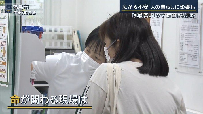 調剤薬局