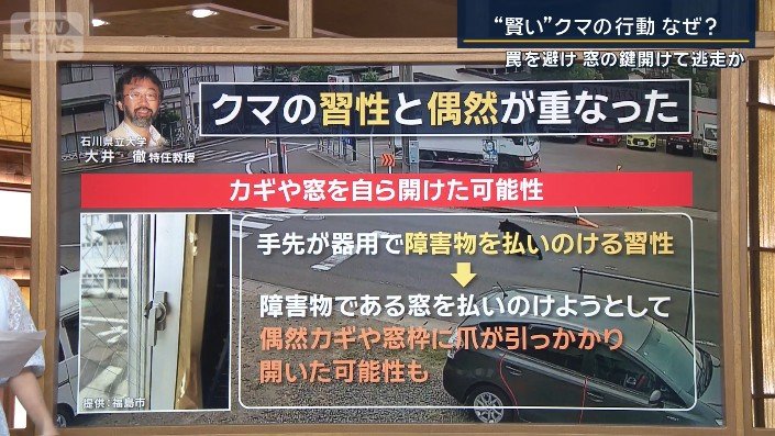 大井徹特任教授