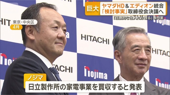 業界内の動きが活発化