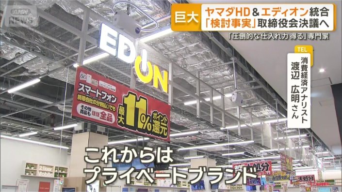 「もしくは自社の製造」