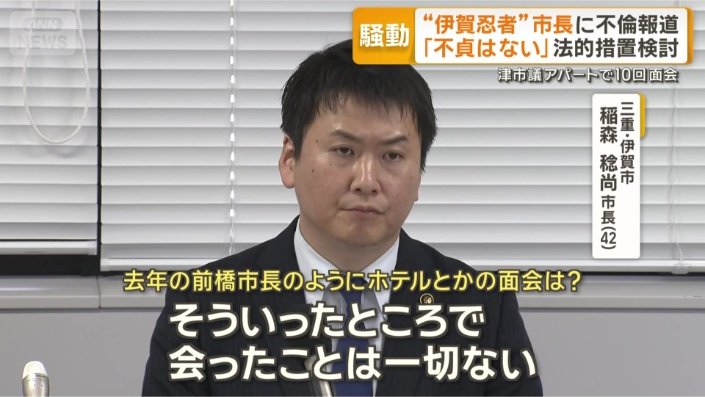 ホテルなどでの面会