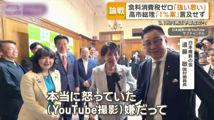 日本維新の会 遠藤敬国対委員長(右)