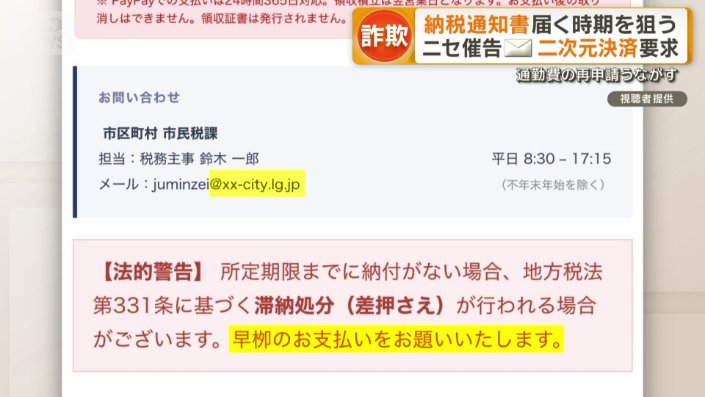 一部の文字間違いなどおかしな点