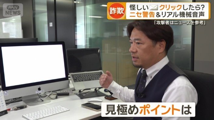 アイシーティーリンク 吉野真吾取締役副社長