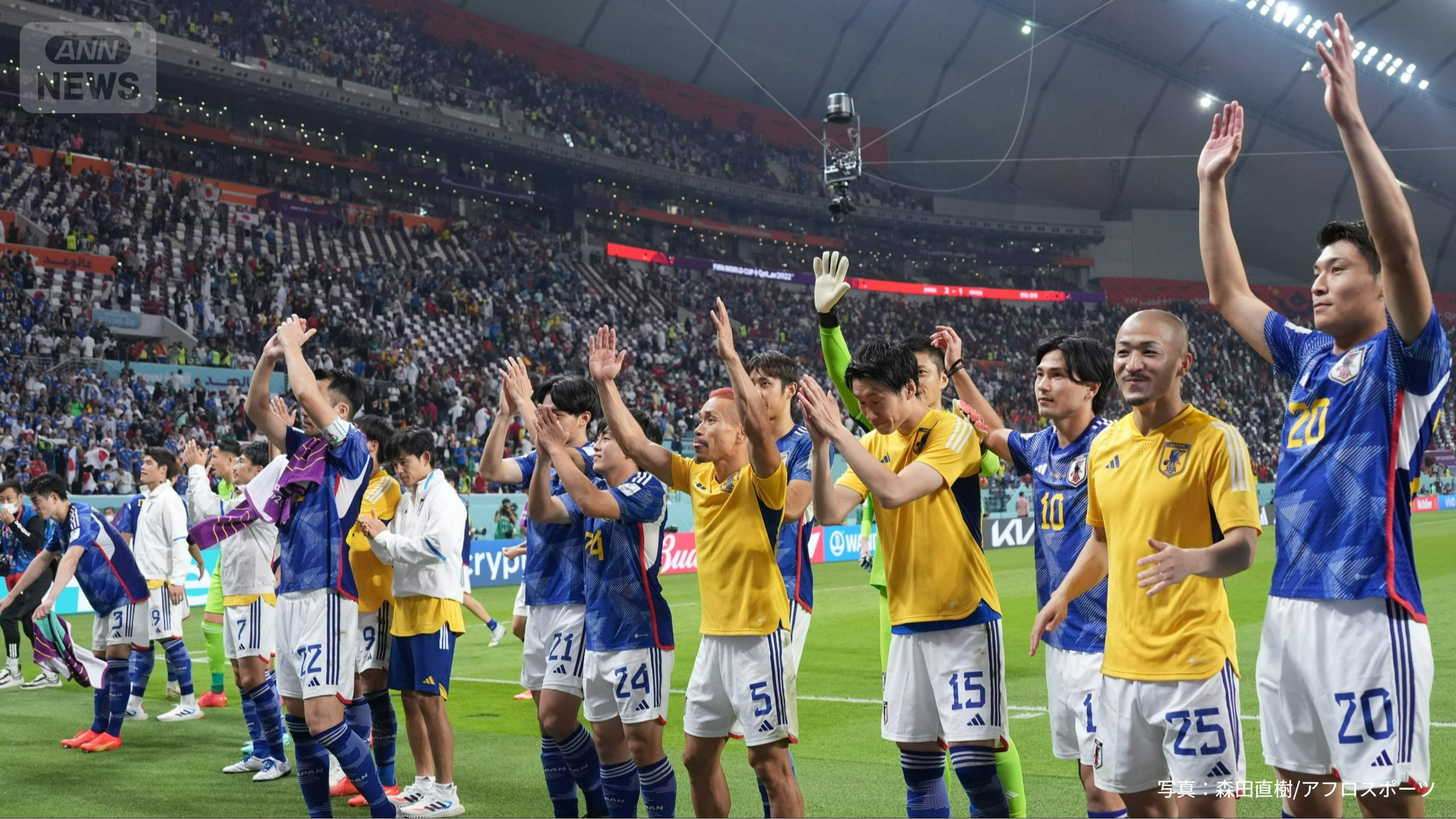 日本がスペインに勝利し、決勝T進出（2022年）