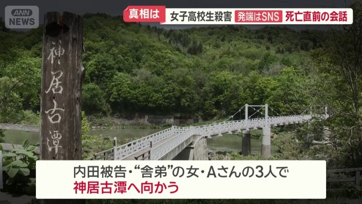 神居古潭へ
