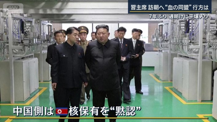 金正恩総書記