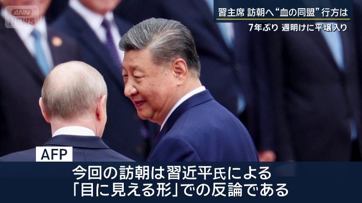 AFP