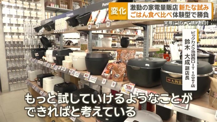 今後はさらに体験を増やしていく