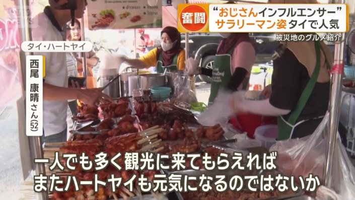 動画コンテンツによる復興支援