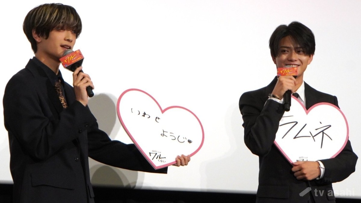 高橋恭平が“後輩”にメロメロ！「僕を笑顔にしてくれる」