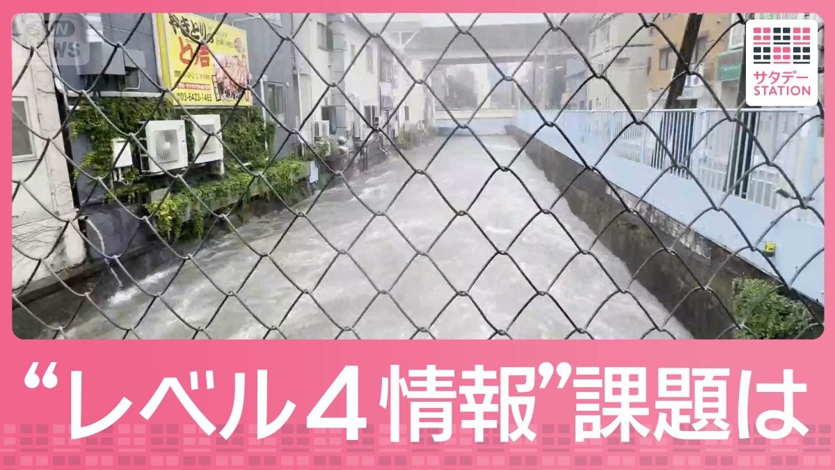 台風のなか登校直後に休校判断も…新たな防災気象情報　課題も浮き彫りに