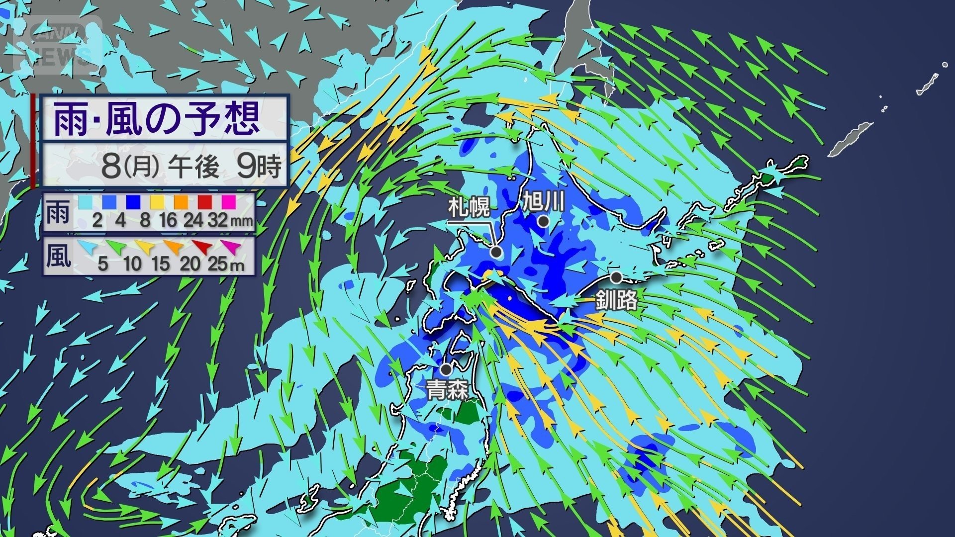 北海道は9日にかけて荒天