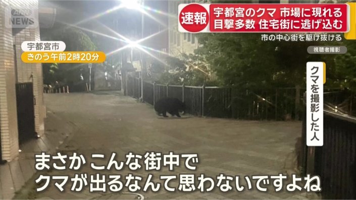 アーケードを駆け抜けた後に…