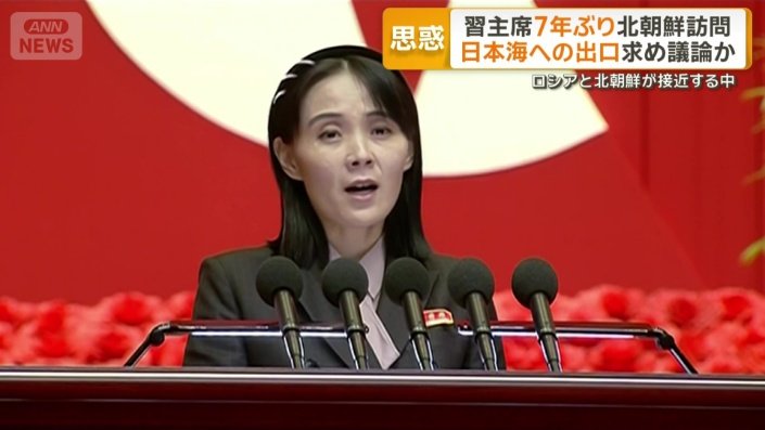 北朝鮮の金与正氏