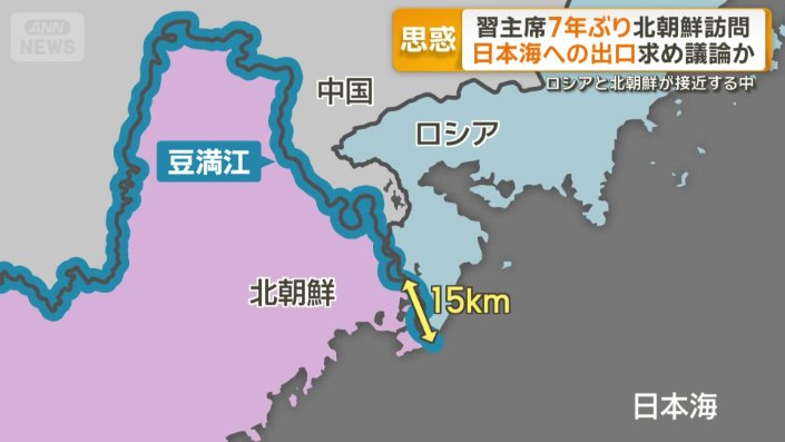 中国と北朝鮮の国境沿いを流れる「豆満江」