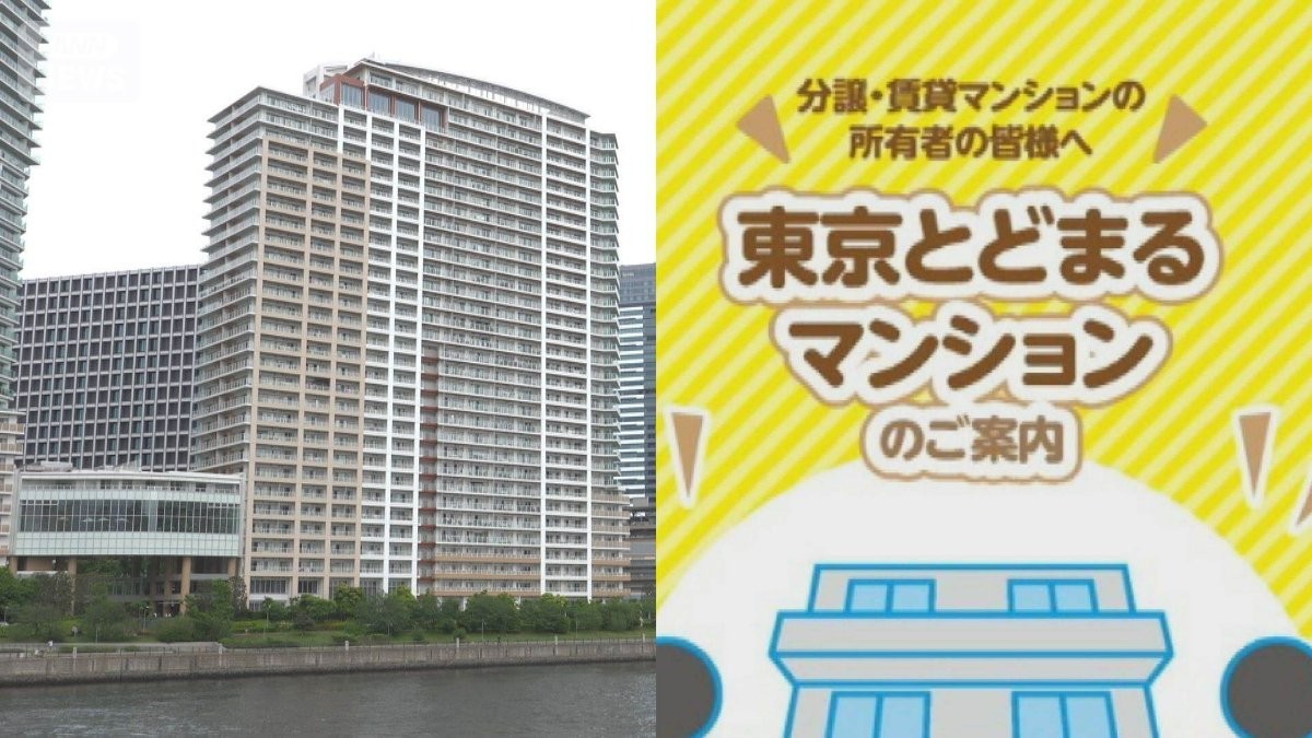 「マンション住民は災害時も在宅で」　政府が新指針策定へ　避難所定員超過の恐れ