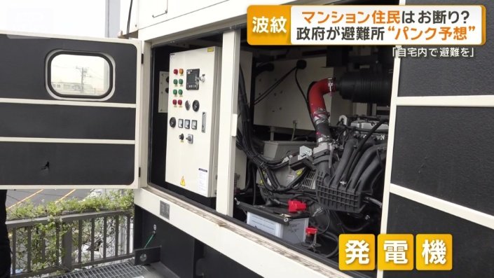 非常用発電機