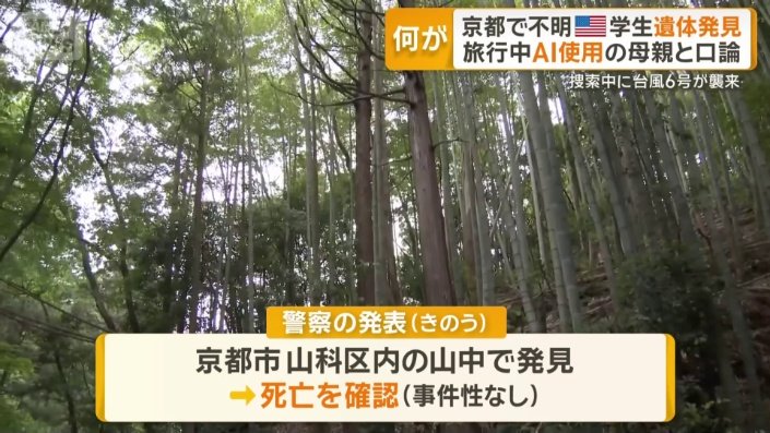 事件性なし
