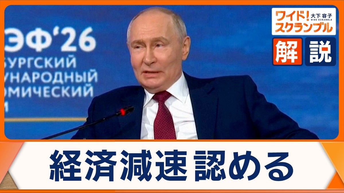 プーチン氏　領土奪還されるも…首脳会談は拒否　国策“長寿化プロジェクト”とは？