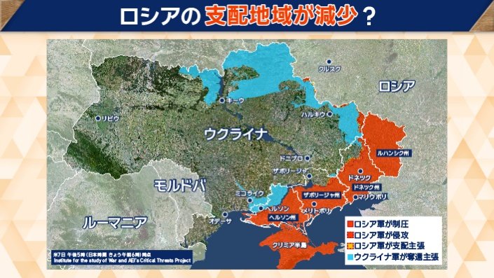 4月、ウクライナが奪還した領土が広かった
