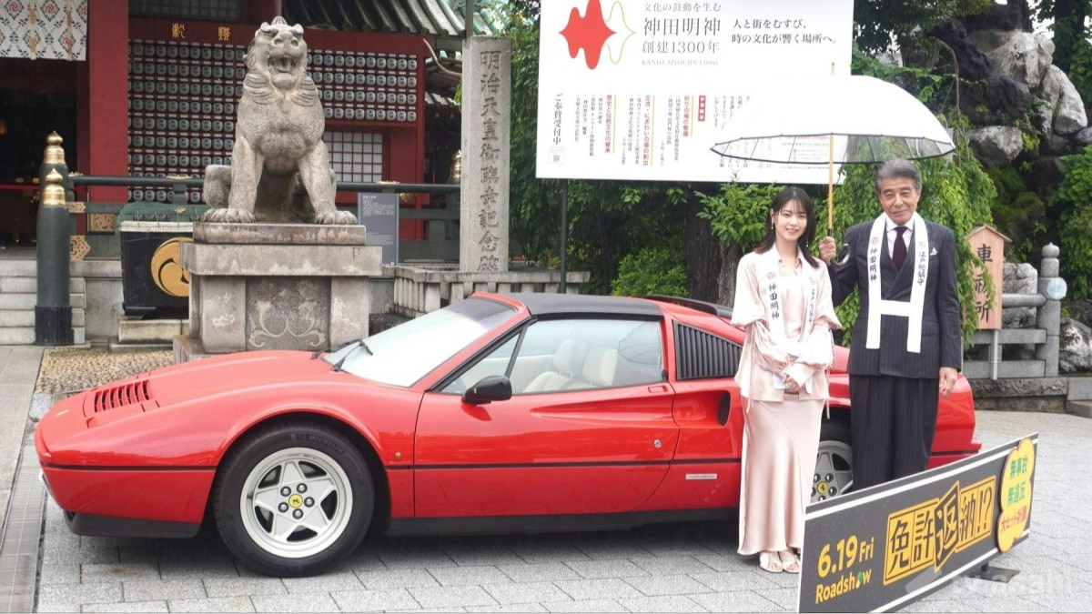 西野七瀬が「バカヤロー」!?舘ひろし「すごく可愛くて、良いシーンになった」