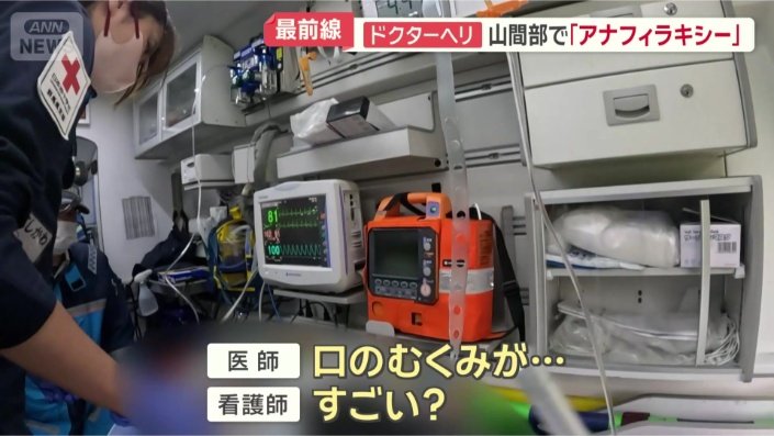 気道がふさがる恐れ