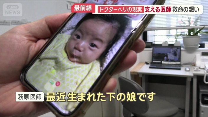 携帯の待ち受けは…