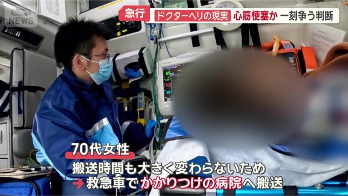 救急車でかかりつけの病院に搬送