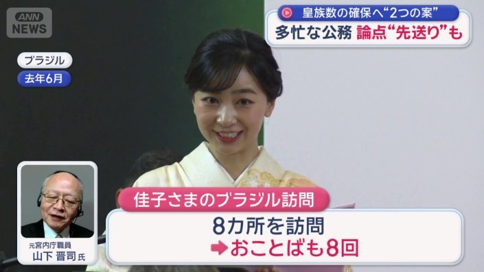 それぞれの地域に合った『おことば』