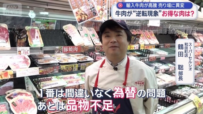 値上がりの背景に、2つの要因